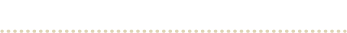 このように作っています